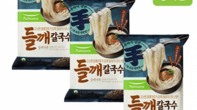 청주 찐맛집! 들깨칼국수 꿀팁 대방출 ✨