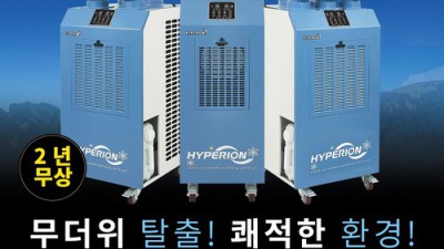 한솔 이동식 주방 에어컨: 후회 없는 선택, 꿀팁 대방출!